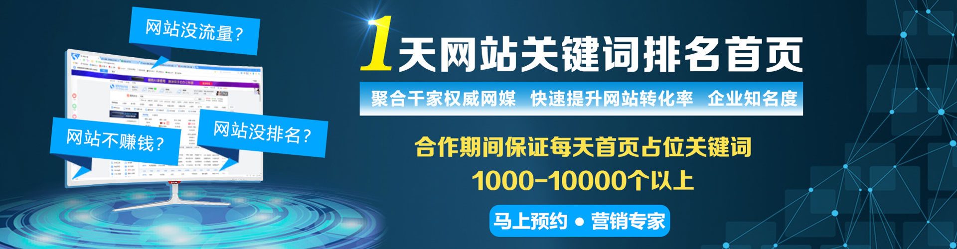 郧西百度竞价包年